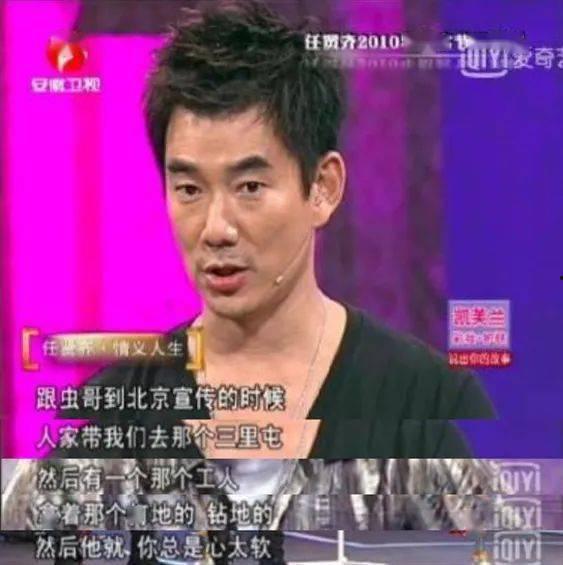 明星爆料抠门天王视频,明星爆料视频背后的惊人真相