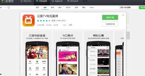 珠江台新闻爆料电话,揭秘背后真相 第2张 珠江台新闻爆料电话,揭秘背后真相 第2张