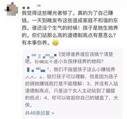 爆料育儿视频的网站是,热门爆料一网打尽  第1张