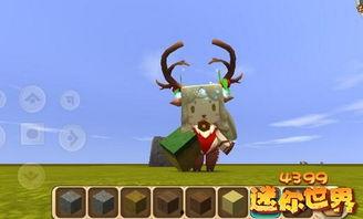 新的迷你世界爆料了吗视频  第2张