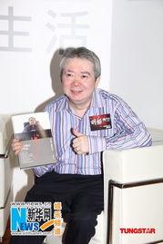 娱乐圈八卦最新爆料周星驰  第2张