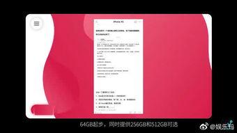 富士康最新爆料新闻视频,揭秘生产线内幕与员工生活现状